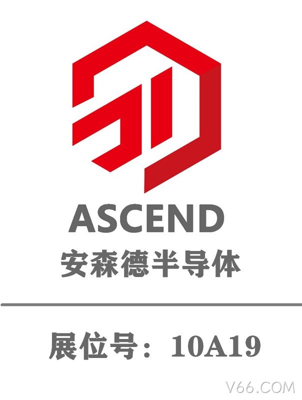 西安V66.COM将亮相慕尼黑华南电子展